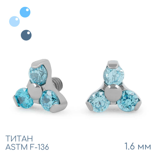 Накрутка Trio Aqua 1.6 мм фото 2